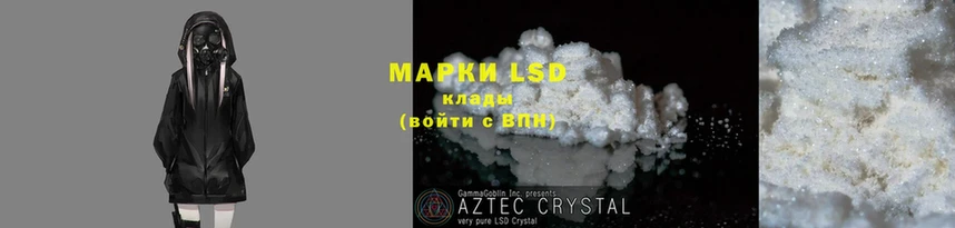 закладки  Алупка  Лсд 25 экстази ecstasy 