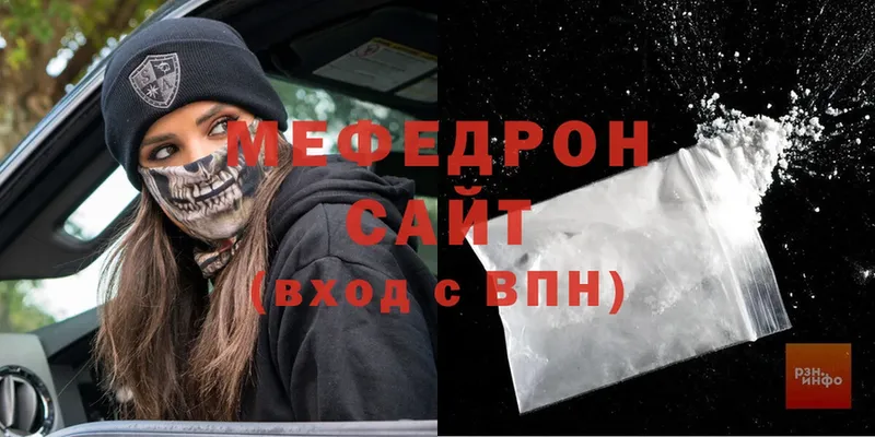 блэк спрут зеркало  Алупка  МЯУ-МЯУ 4 MMC 